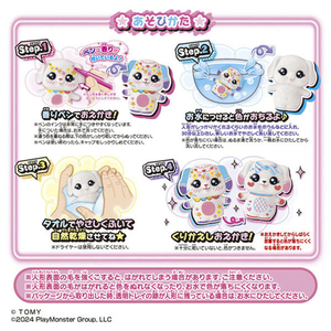 タカラトミー おえかき もふれんず こいぬと香りペンいっぱいセット ｵｴｶｷﾓﾌﾚﾝｽﾞｺｲﾇﾄｶｵﾘﾍﾟﾝｾﾂﾄ-イメージ4