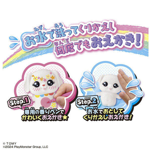 タカラトミー おえかき もふれんず こいぬと香りペンいっぱいセット ｵｴｶｷﾓﾌﾚﾝｽﾞｺｲﾇﾄｶｵﾘﾍﾟﾝｾﾂﾄ-イメージ6