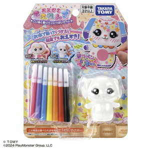 タカラトミー おえかき もふれんず こいぬと香りペンいっぱいセット ｵｴｶｷﾓﾌﾚﾝｽﾞｺｲﾇﾄｶｵﾘﾍﾟﾝｾﾂﾄ-イメージ8