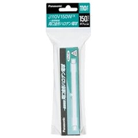 パナソニック 両口金形ハロゲン電球 110V用 R7s口金 150形 1個入り J110V150WX
