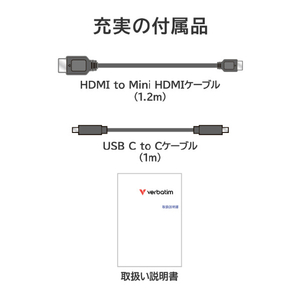 Verbatim 15．6型モバイル液晶ディスプレイ PM15NV1-イメージ10