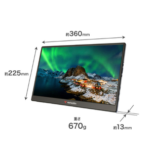 Verbatim 15．6型モバイル液晶ディスプレイ PM15NV1-イメージ2
