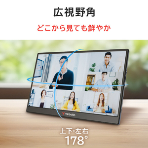 Verbatim 15．6型モバイル液晶ディスプレイ PM15NV1-イメージ7