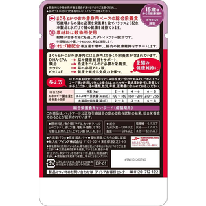 アイシア 黒缶パウチ 15歳頃からのまぐろとかつお 70g FCU9817-イメージ2