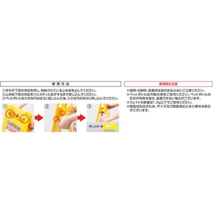 日本緑十字社 緑十字/フロアサインスタンド 関係者以外立入禁止 600×280両面 関係者以外立入禁止295(使用時)580(使用時)600 FC480HS-8151645-イメージ2