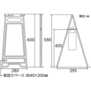 日本緑十字社 緑十字/フロアサインスタンド 関係者以外立入禁止 600×280両面 関係者以外立入禁止295(使用時)580(使用時)600 FC480HS-8151645-イメージ4