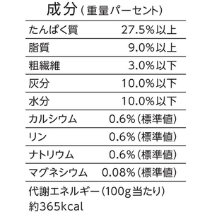 ペットライン 懐石 5つのごほうび 下部尿路の健康維持 180g(18g×10袋) FCE761T-KSD-55-イメージ7