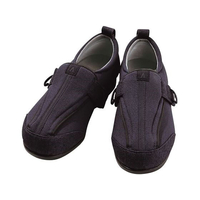 あゆみ つま先ひろびろサポート 両足 L ネイビー FCG839G-25-5785-00