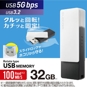 エレコム USBメモリ(32GB) ホワイト MF-RMU3B032GWH-イメージ2