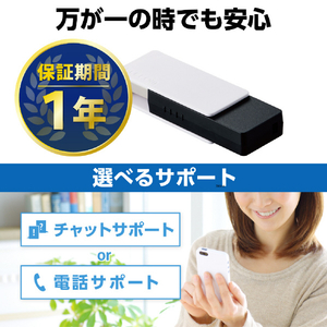 エレコム USBメモリ(32GB) ホワイト MF-RMU3B032GWH-イメージ7