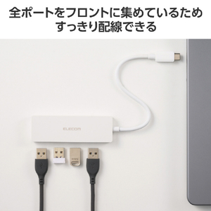 エレコム USB Type-C 4ポートUSB2.0ハブ ホワイト U2HC-H040WH-イメージ5