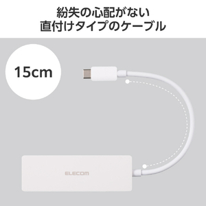 エレコム USB Type-C 4ポートUSB2.0ハブ ホワイト U2HC-H040WH-イメージ6