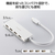 エレコム USB Type-C 4ポートUSB2.0ハブ ホワイト U2HC-H040WH-イメージ4