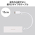 エレコム USB Type-C 4ポートUSB2.0ハブ ホワイト U2HC-H040WH-イメージ6