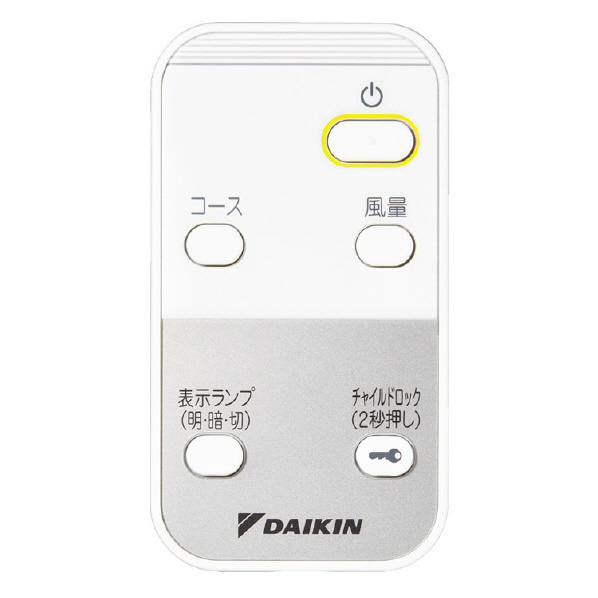 ダイキン 空気清浄機 e angle select ストリーマ空気清浄機 ホワイト MCA554AE3-W 標準 ターボ しずか ストリーマ