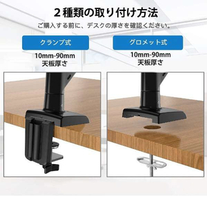 HUANUO HUANUO(ファーノー) ガススプリング式モニターアーム 13-35インチサイズモニター対応 シングル画面 ブラック HNSS33B-イメージ11
