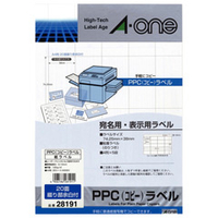 エーワン PPC(コピー)ラベル(20シート/400片入り) 28191