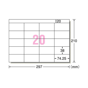 エーワン PPC(コピー)ラベル(20シート/400片入り) 28191-イメージ2