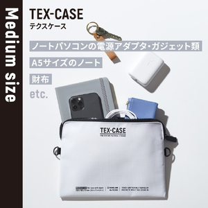 キングジム テクスケース Lサイズ シロ TXC100-W-イメージ5