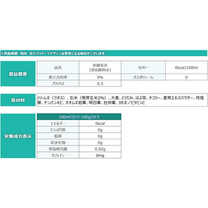 コカ・コーラ 爽健美茶 600ml F164658-イメージ2