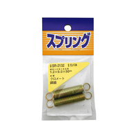 WAKI(和気産業) 鉄引きバネ 1.2×9×50mm FC22097-SR-2132