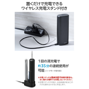 エレコム DENTNICS デンタルウォッシャー ブラック HC-JF01BK-イメージ12