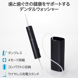 エレコム DENTNICS デンタルウォッシャー ブラック HC-JF01BK-イメージ2