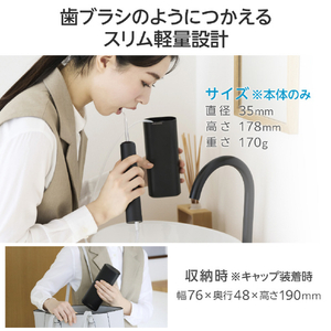 エレコム DENTNICS デンタルウォッシャー ブラック HC-JF01BK-イメージ4