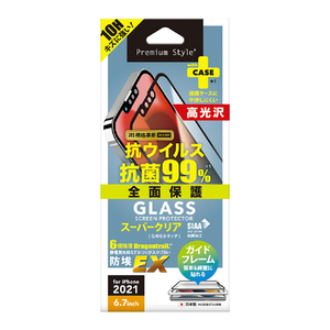 PGA iPhone 13 Pro Max用抗菌液晶保護ガラス(全面) スーパークリア PG-21PGLK01FCL-イメージ1