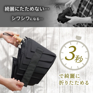 サンコー 3秒ぱぱっと折りたたみ日傘 ブラック MNAL25CBK-イメージ4