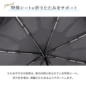 サンコー 3秒ぱぱっと折りたたみ日傘 ブラック MNAL25CBK-イメージ5