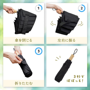 サンコー 3秒ぱぱっと折りたたみ日傘 ブラック MNAL25CBK-イメージ6