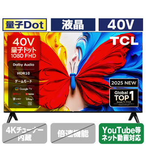 TCL 40V型フルハイビジョン液晶テレビ 40S5K TCL 40V型フルハイビジョン液晶テレビ 40S5K
