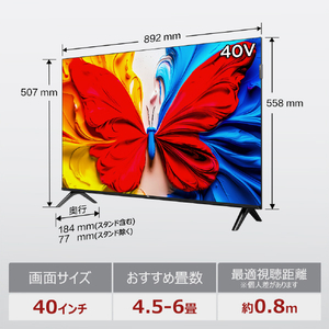 TCL 40V型フルハイビジョン液晶テレビ 40S5K-イメージ8