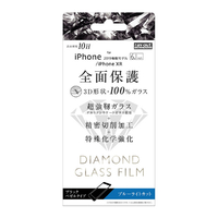 レイアウト iPhone 11/XR用ダイヤモンドガラス 3D 10H 全面 BLC ブラック RT-P21RFG/DMB
