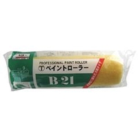 大塚刷毛 「ペイントローラー」レギュラーローラー9B-21幅9インチ 1501100009