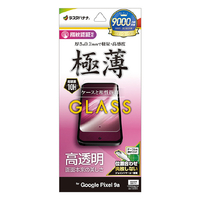ラスタバナナ Google Pixel 9a用ガラスフィルム 高光沢 薄型(0．2mm) クリア GP4688P9A