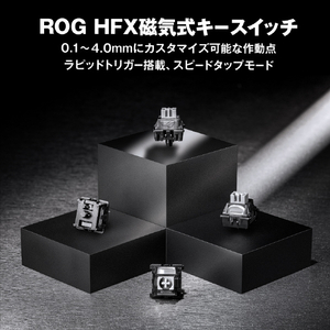 ASUS ROG Falchion Ace HFX ゲーミングキーボード Black ROGFALCHIONACEHFXHFXUSPBT-イメージ11