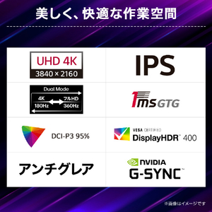 LGエレクトロニクス 27型液晶ディスプレイ 27G810A-B-イメージ3