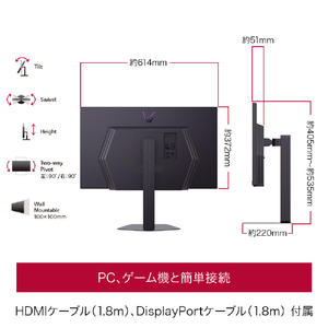 LGエレクトロニクス 27型液晶ディスプレイ 27G810A-B-イメージ4