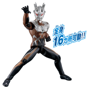 バンダイ ウルトラアクションフィギュア ダークロプスゼロ UAFﾀﾞ-ｸﾛﾌﾟｽｾﾞﾛ-イメージ5