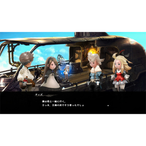 スクウェア・エニックス ブレイブリーデフォルト フライングフェアリー HDリマスター【Switch 2】 POTPAAC4A-イメージ5