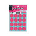 コクヨ タックタイトルφ20mm ピンク 17シート F886751-ﾀ-70-43NP