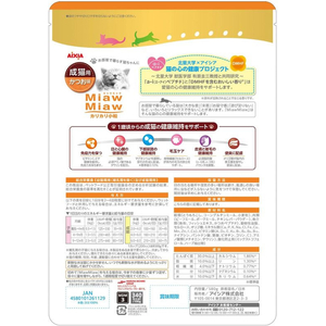 アイシア MiawMiaw カリカリ小粒 かつお味 580g FC873PM-MDM-3-イメージ2