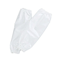 ワコウ マイティ アームカバー A2000-0 ホワイト 2枚1組 FC795LH-3253600