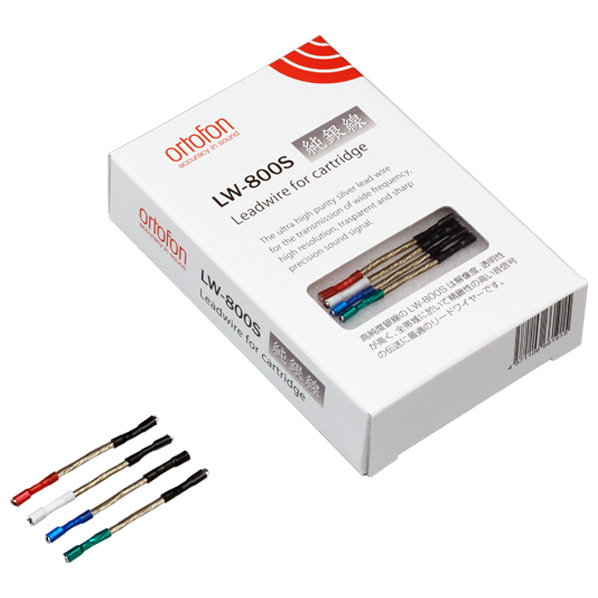 オルトフォン リードワイヤー LW800S 人気・おすすめ｜多用途・生活用品におすすめ 口コミ人気 即納 日本国内即配送
