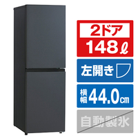 ハイアール 【左開き】148L 2ドア冷蔵庫 マットグレー JR-SY15AL-H