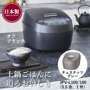タイガー 圧力IHジャー炊飯器 オフブラック JPV-L100KO-イメージ2