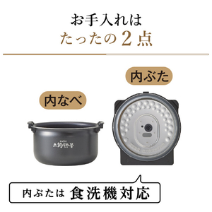 タイガー 圧力IHジャー炊飯器 オフブラック JPV-L100KO-イメージ9