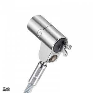 サンワサプライ nanoスロット対応セキュリティワイヤー・シリンダ錠(鍵No．1) SLE-38S-1-イメージ8